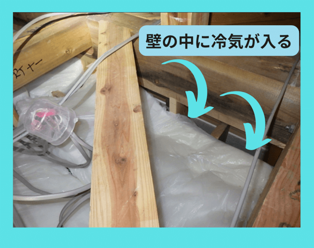 天井裏で、間仕切り壁の上部に気流止めが施工されておらず、隙間から壁の中に冷気が侵入している施工不良の現場写真。