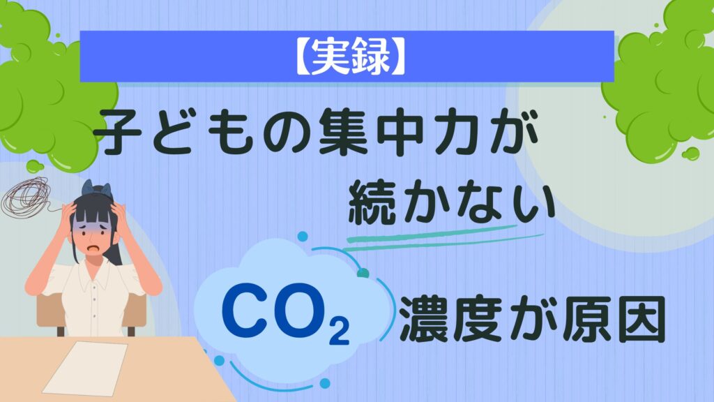 専門家が住宅の気密性能を示す「C値」の重要性を解説しているアイキャッチ画像。